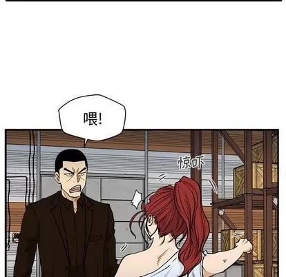 35岁姜武烈 35岁姜武烈 | 第67章 第57页
