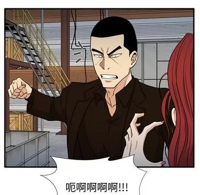 35岁姜武烈 35岁姜武烈 | 第67章 第61页
