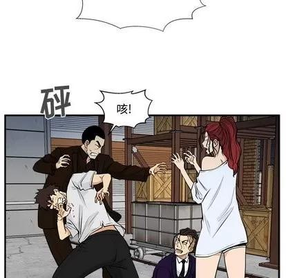35岁姜武烈 35岁姜武烈 | 第67章 第62页