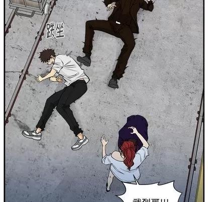 35岁姜武烈 35岁姜武烈 | 第67章 第64页