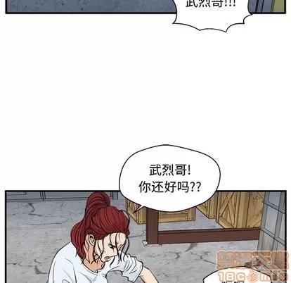 35岁姜武烈 35岁姜武烈 | 第67章 第65页