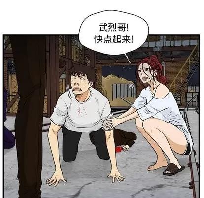 35岁姜武烈 35岁姜武烈 | 第67章 第68页
