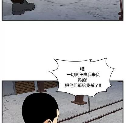 35岁姜武烈 35岁姜武烈 | 第67章 第69页