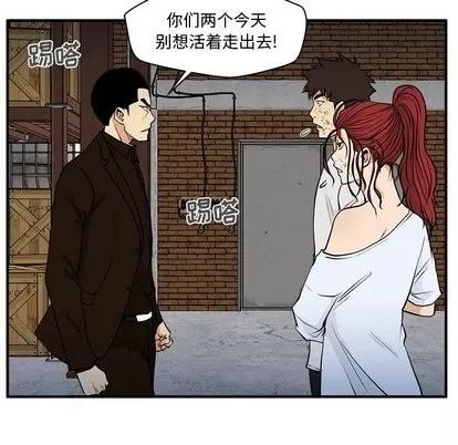 35岁姜武烈 35岁姜武烈 | 第67章 第71页