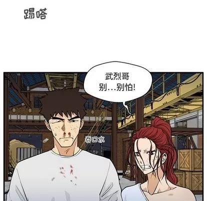 35岁姜武烈 35岁姜武烈 | 第67章 第72页