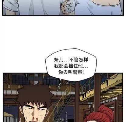 35岁姜武烈 35岁姜武烈 | 第67章 第73页