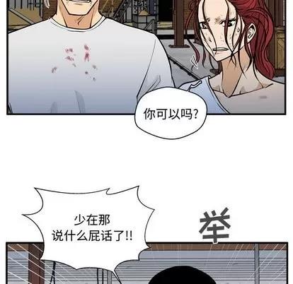 35岁姜武烈 35岁姜武烈 | 第67章 第74页