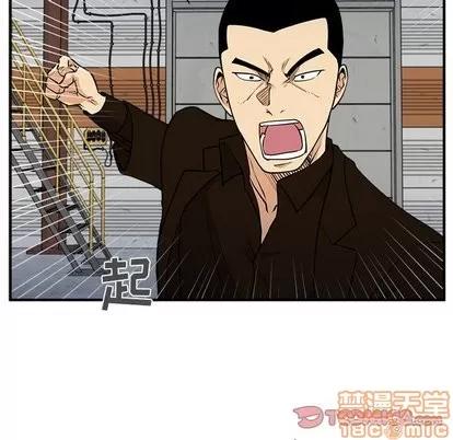 35岁姜武烈 35岁姜武烈 | 第67章 第75页