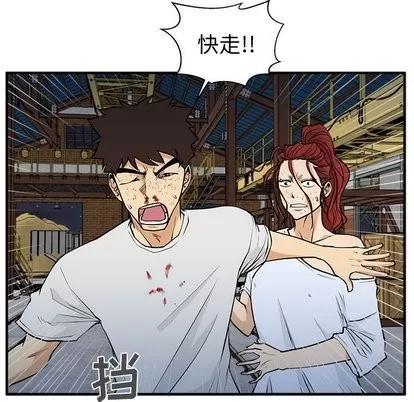35岁姜武烈 35岁姜武烈 | 第67章 第76页