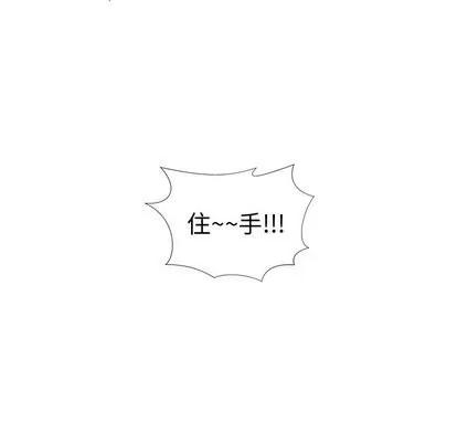 35岁姜武烈 35岁姜武烈 | 第67章 第77页