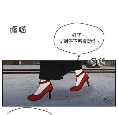 35岁姜武烈 35岁姜武烈 | 第67章 第79页