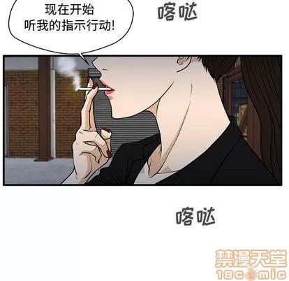 35岁姜武烈 35岁姜武烈 | 第67章 第80页