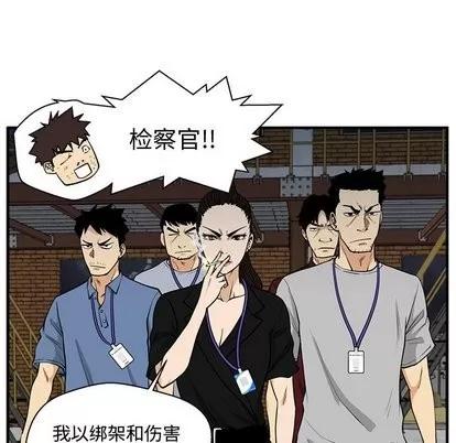 35岁姜武烈 35岁姜武烈 | 第67章 第81页