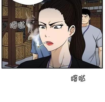 35岁姜武烈 35岁姜武烈 | 第67章 第83页