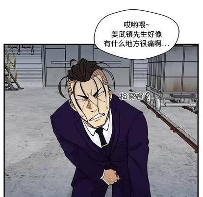 35岁姜武烈 35岁姜武烈 | 第67章 第84页