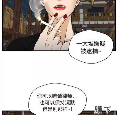 35岁姜武烈 35岁姜武烈 | 第67章 第86页