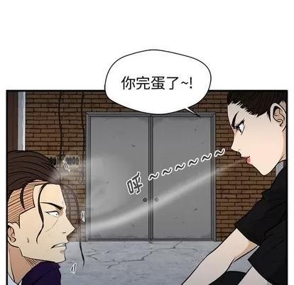 35岁姜武烈 35岁姜武烈 | 第67章 第88页