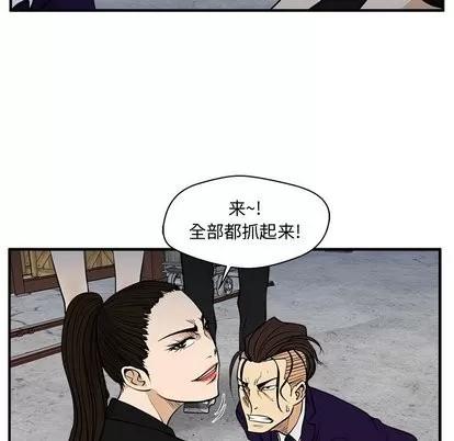 35岁姜武烈 35岁姜武烈 | 第67章 第89页