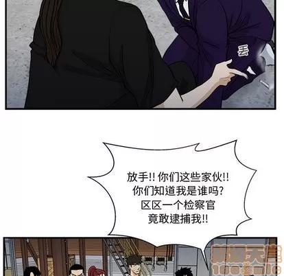 35岁姜武烈 35岁姜武烈 | 第67章 第90页