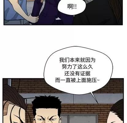 35岁姜武烈 35岁姜武烈 | 第67章 第93页