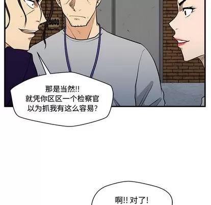 35岁姜武烈 35岁姜武烈 | 第67章 第94页
