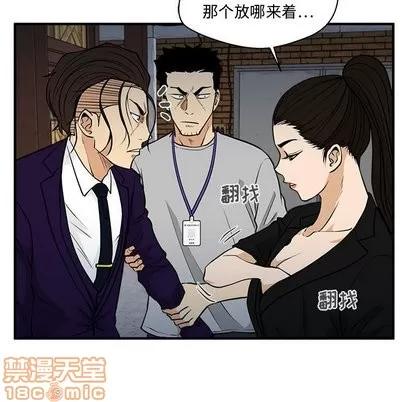 35岁姜武烈 35岁姜武烈 | 第67章 第95页