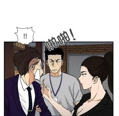 35岁姜武烈 35岁姜武烈 | 第67章 第96页