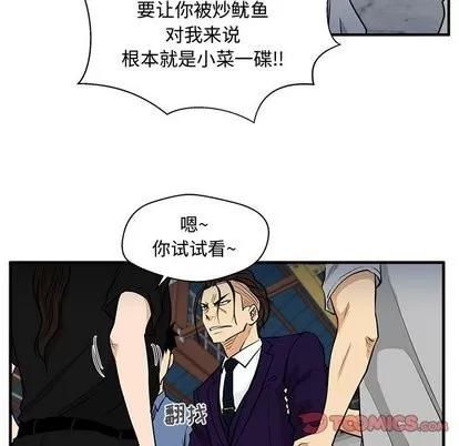 35岁姜武烈 35岁姜武烈 | 第67章 第99页