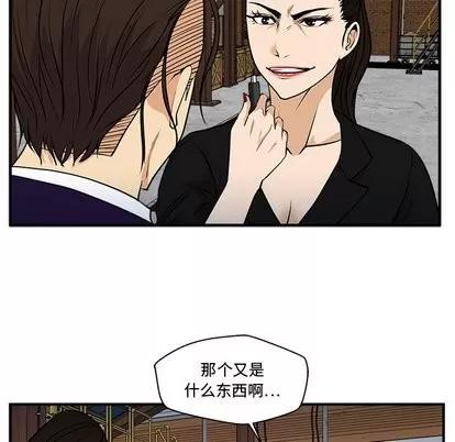 35岁姜武烈 35岁姜武烈 | 第67章 第101页