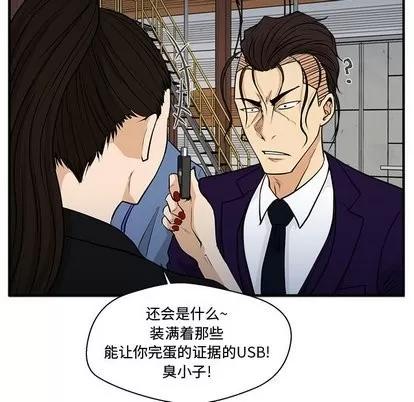 35岁姜武烈 35岁姜武烈 | 第67章 第102页