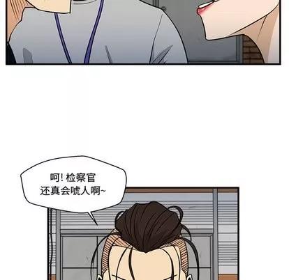 35岁姜武烈 35岁姜武烈 | 第67章 第104页
