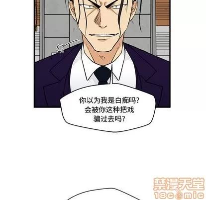 35岁姜武烈 35岁姜武烈 | 第67章 第105页