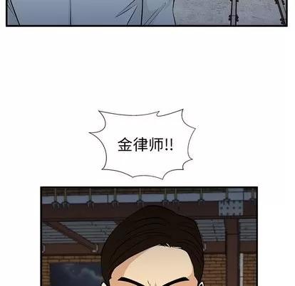 35岁姜武烈 35岁姜武烈 | 第67章 第107页