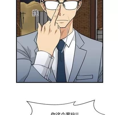 35岁姜武烈 35岁姜武烈 | 第67章 第108页