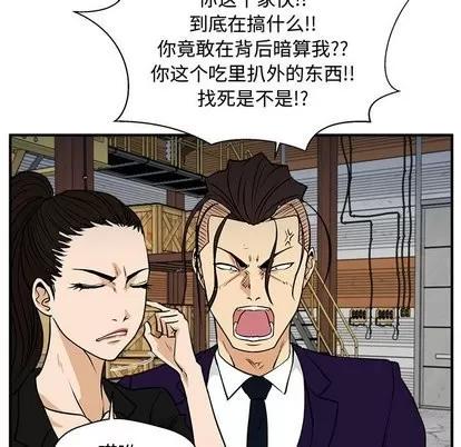 35岁姜武烈 35岁姜武烈 | 第67章 第109页