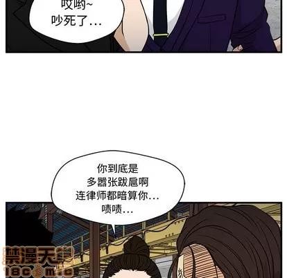 35岁姜武烈 35岁姜武烈 | 第67章 第110页