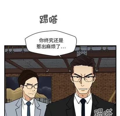 35岁姜武烈 35岁姜武烈 | 第67章 第113页