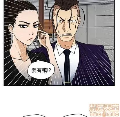 35岁姜武烈 35岁姜武烈 | 第67章 第115页