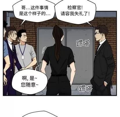35岁姜武烈 35岁姜武烈 | 第67章 第116页