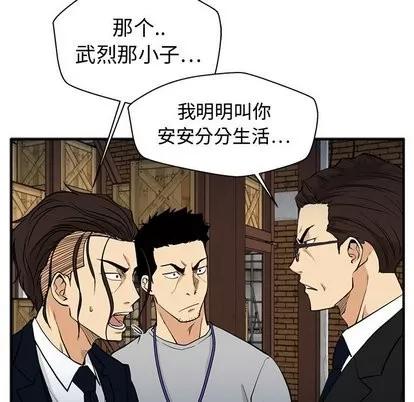 35岁姜武烈 35岁姜武烈 | 第67章 第117页
