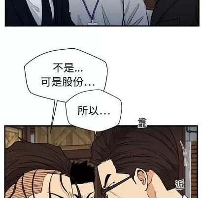 35岁姜武烈 35岁姜武烈 | 第67章 第118页