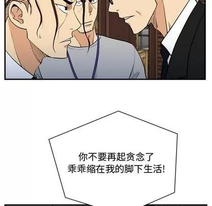 35岁姜武烈 35岁姜武烈 | 第67章 第119页