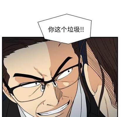 35岁姜武烈 35岁姜武烈 | 第67章 第121页