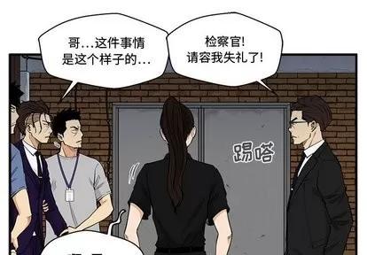 35岁姜武烈 35岁姜武烈 | 第68章 第1页