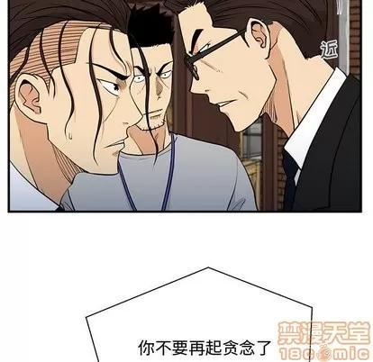 35岁姜武烈 35岁姜武烈 | 第68章 第5页