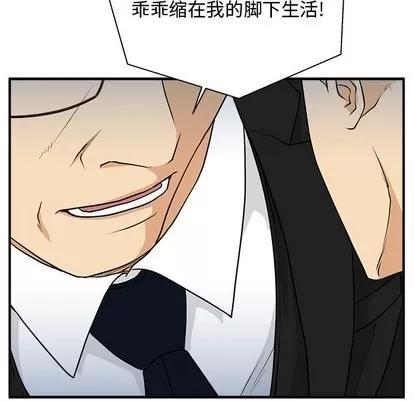35岁姜武烈 35岁姜武烈 | 第68章 第6页