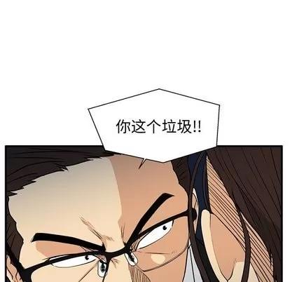 35岁姜武烈 35岁姜武烈 | 第68章 第7页