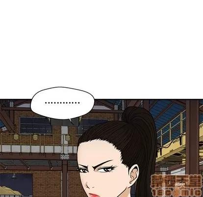 35岁姜武烈 35岁姜武烈 | 第68章 第10页