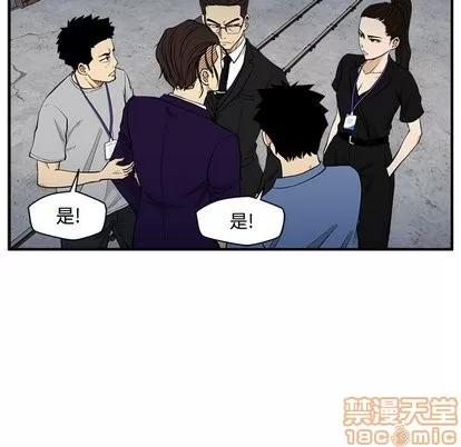 35岁姜武烈 35岁姜武烈 | 第68章 第15页