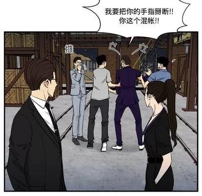35岁姜武烈 35岁姜武烈 | 第68章 第17页